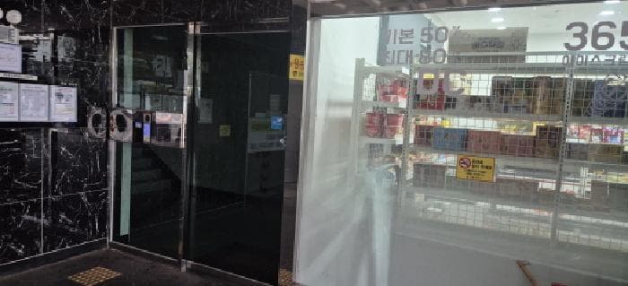 2026타경502485 사진