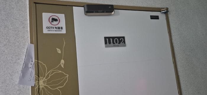 2026타경502485 사진