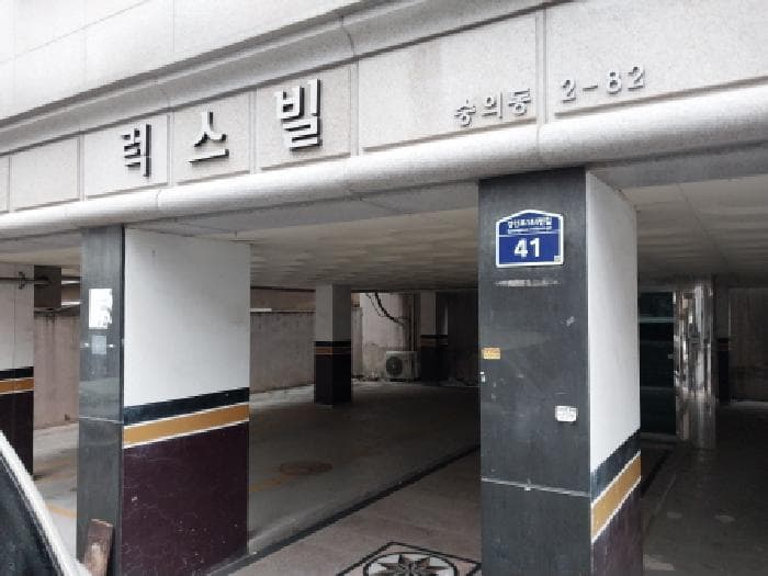 2026타경502543 주거용 대표 사진
