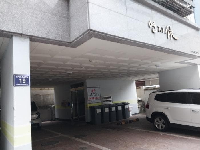 2026타경502550 주거용 대표 사진