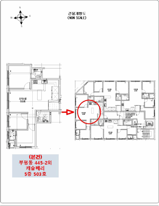 2026타경502582 사진