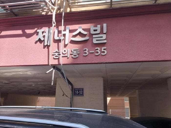 2026타경502715 주거용 대표 사진