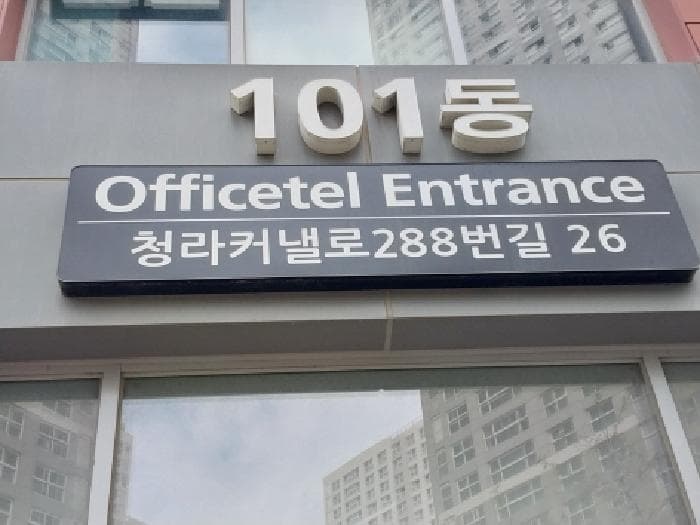 2026타경502837 주거용 대표 사진