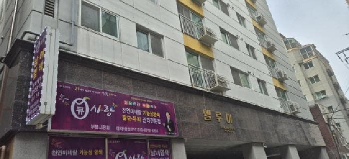 2026타경502901 주거용 대표 사진