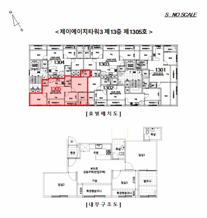 2026타경502990 사진