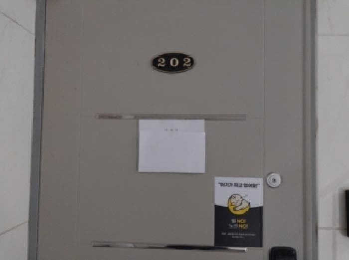 2026타경503136 사진