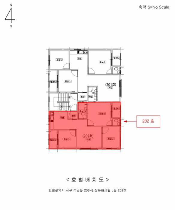 2026타경503136 사진