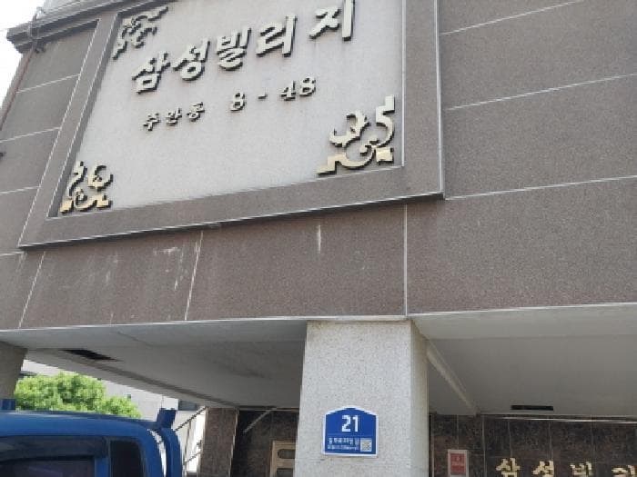 2026타경503177 주거용 대표 사진