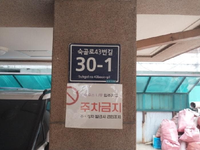 2026타경503250 주거용 대표 사진