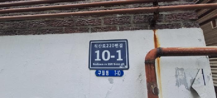 2026타경503256 사진