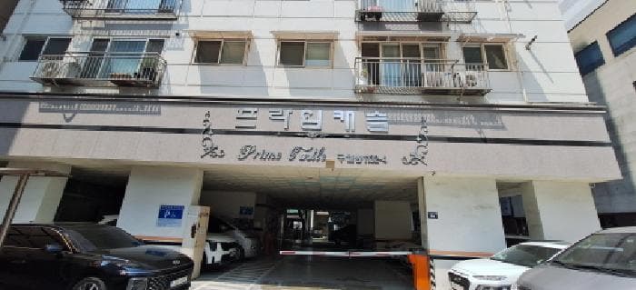 2026타경503311 사진