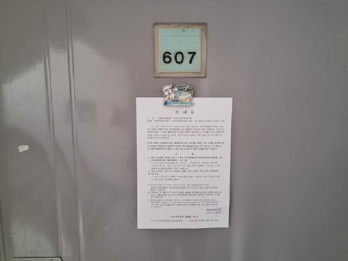 2026타경600166 사진