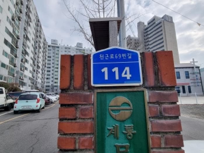 2026타경600191 주거용 대표 사진