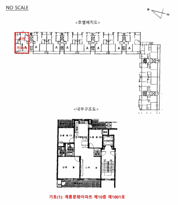 2026타경600191 사진