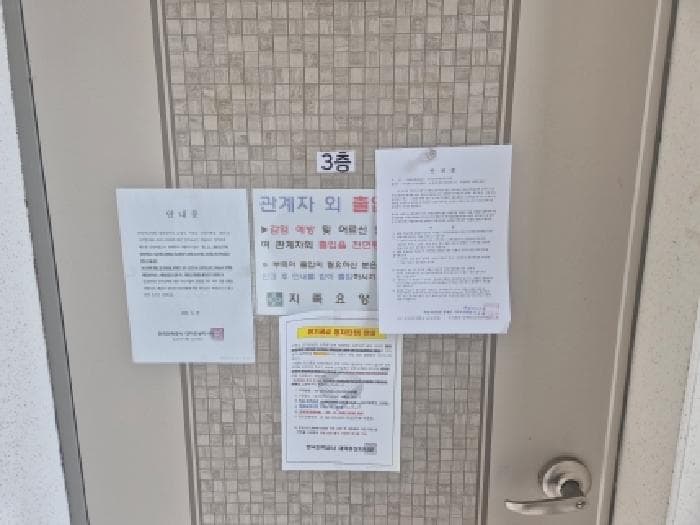 2026타경600320 사진
