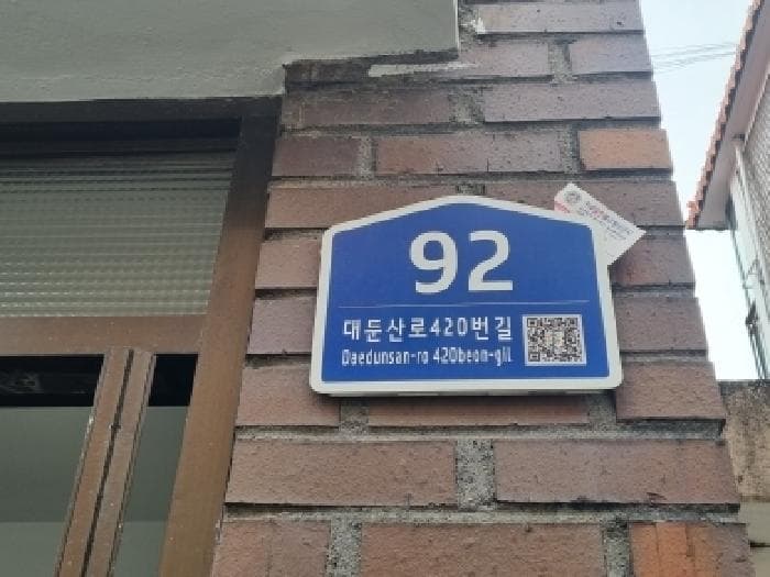 2026타경600359 주거용 대표 사진
