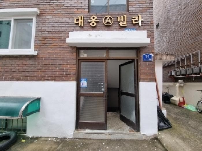 2026타경600359 사진
