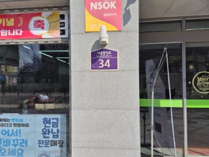 2026타경600369 사진