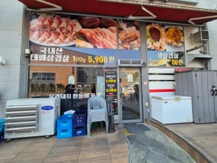 2026타경600369 사진