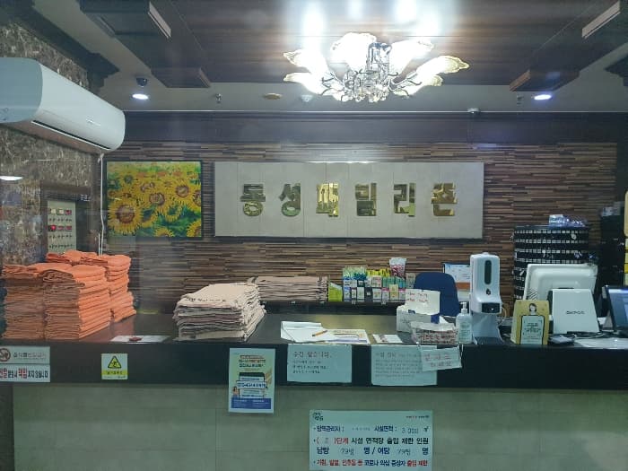 2021타경32844 사진