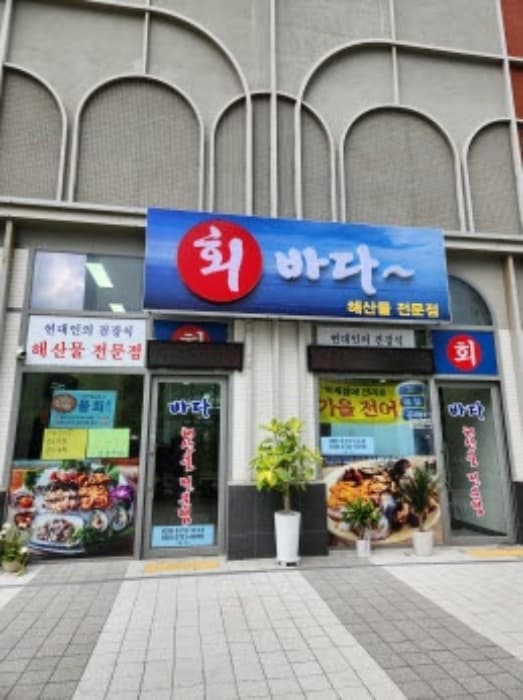 2024타경4800 사진