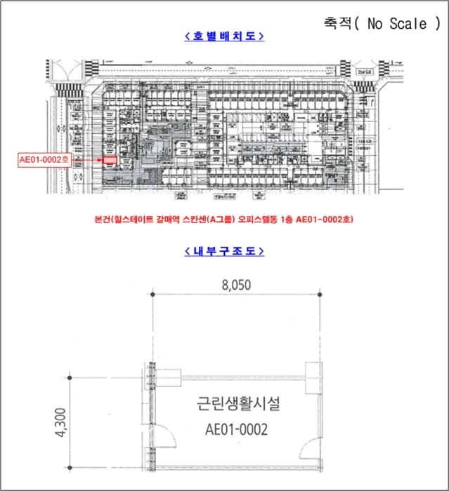 2024타경4800 사진