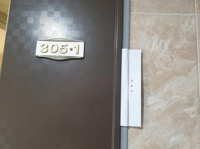2024타경5202 사진