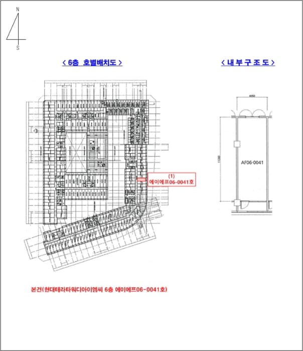 2024타경5537 사진