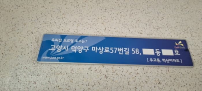2024타경6775 사진