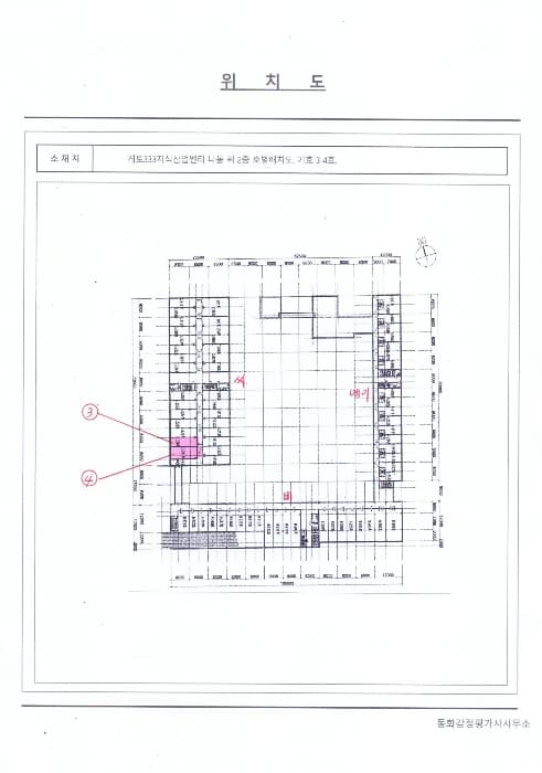 2024타경9417 사진