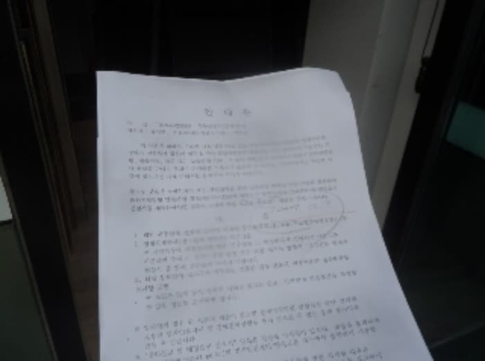 2024타경31957 사진