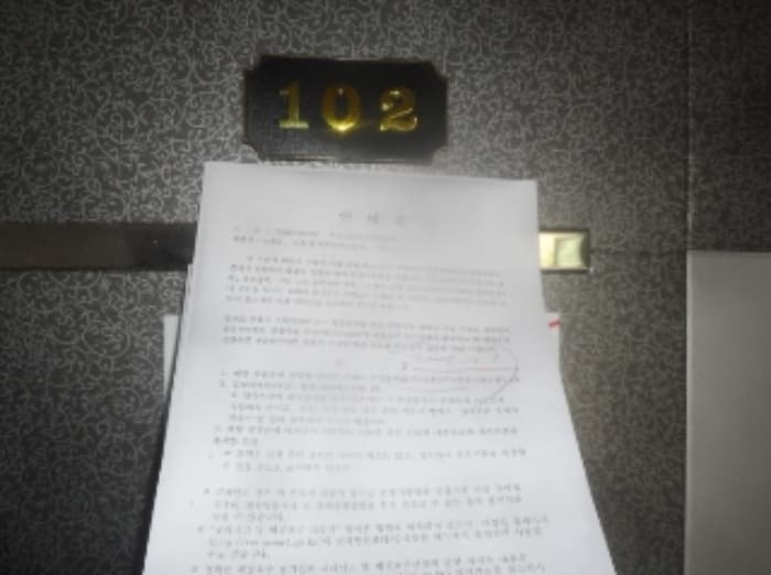 2024타경31957 사진