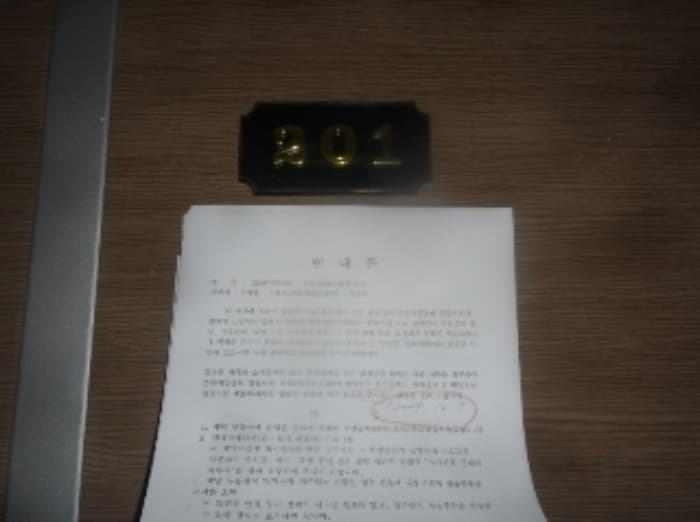 2024타경31957 사진