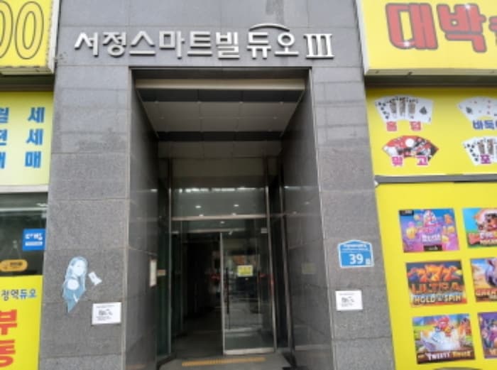 2024타경51944 사진