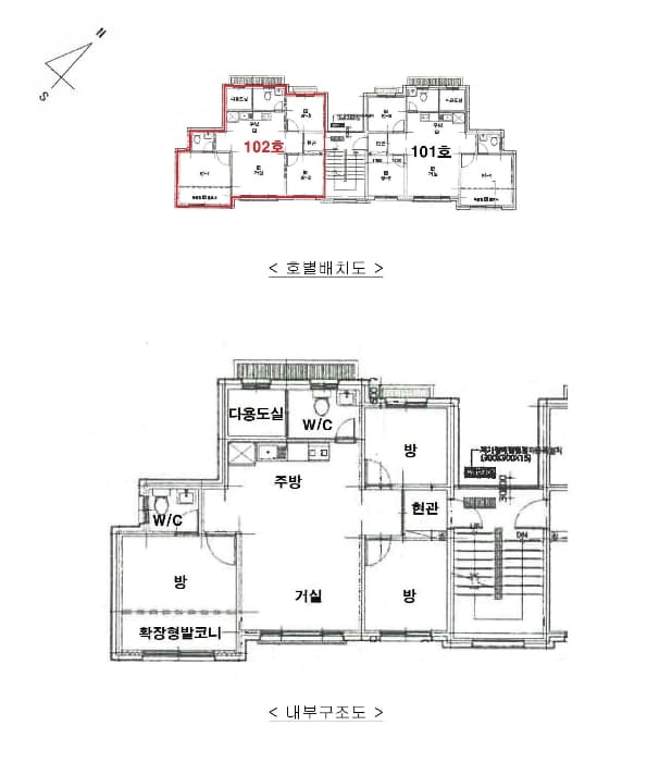 2024타경68915 사진