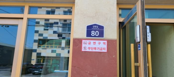 2024타경71489 사진