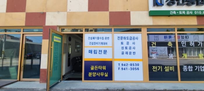 2024타경71489 사진