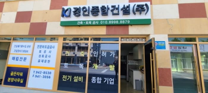 2024타경71489 사진