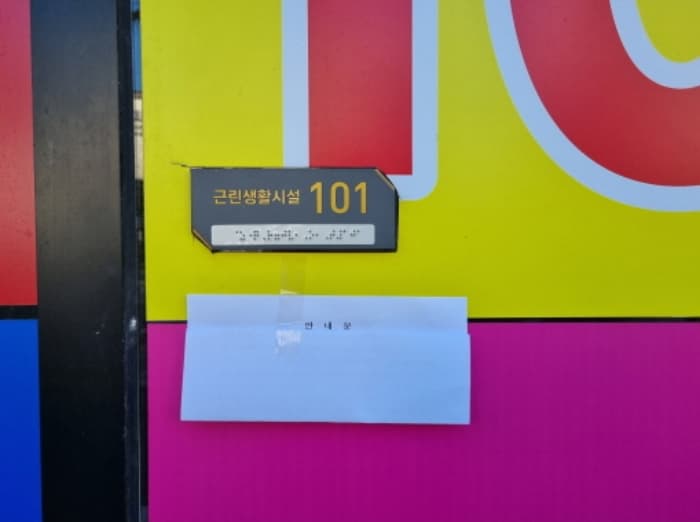 2024타경102561 사진