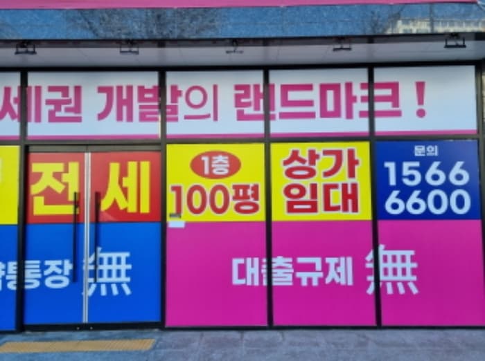 2024타경102561 사진
