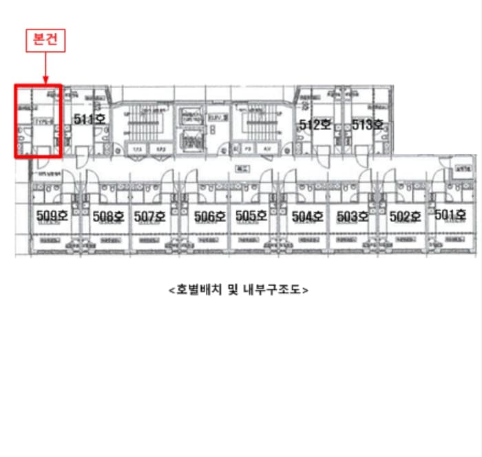 2024타경150437 사진