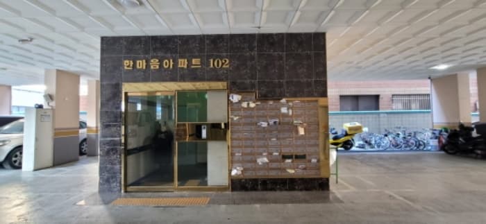 2024타경500273 사진