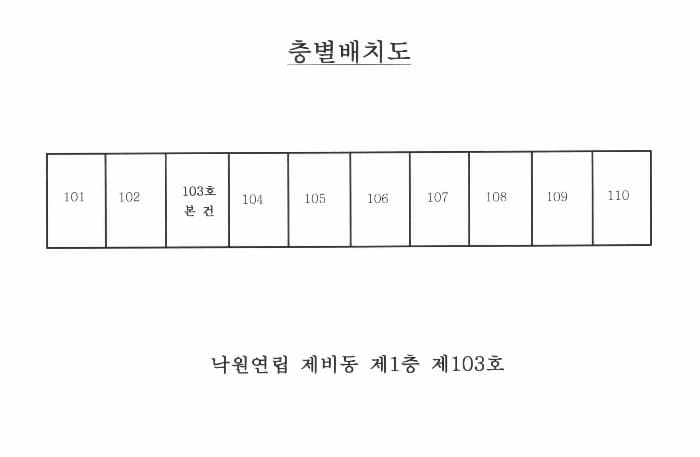 2024타경548565 사진