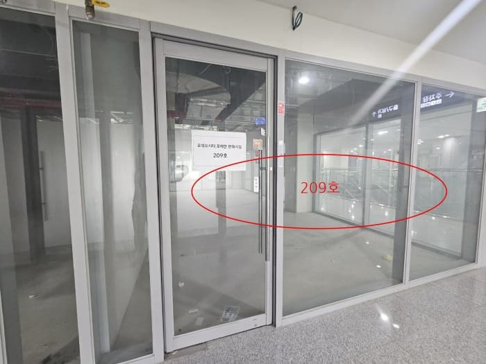 2024타경558661 사진