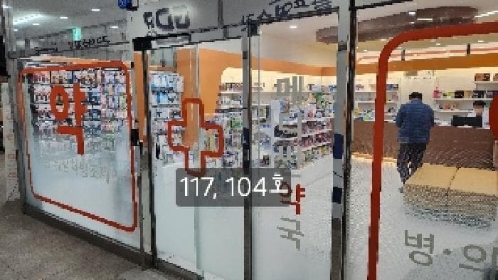 2025타경117 사진