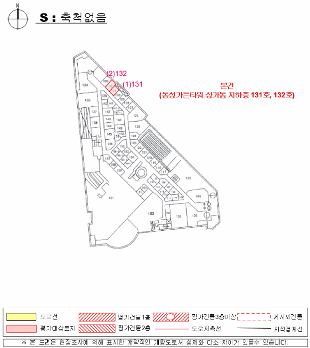 2025타경542 사진