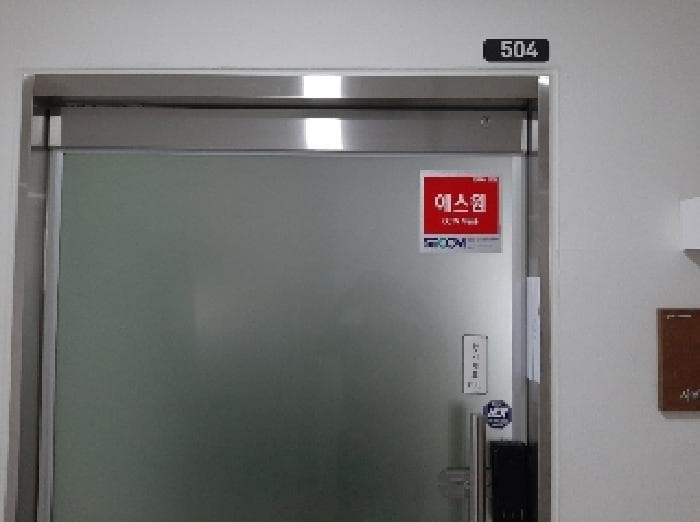 2025타경659 사진