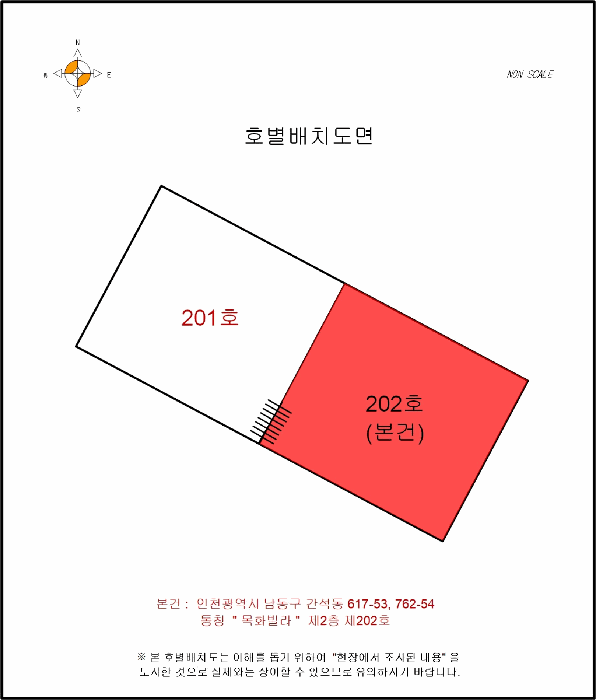 2025타경885 사진