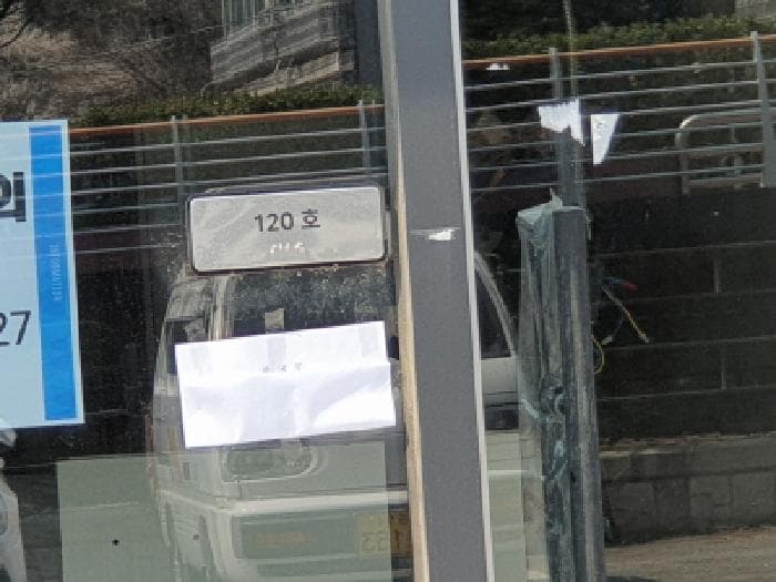 2025타경1061 사진