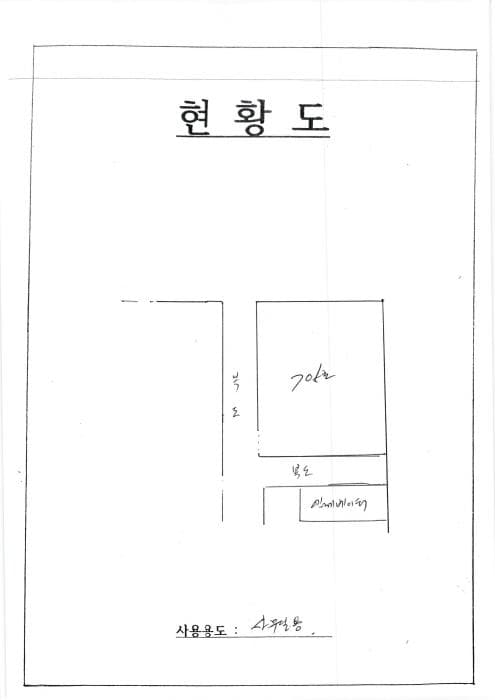 2025타경1441 사진